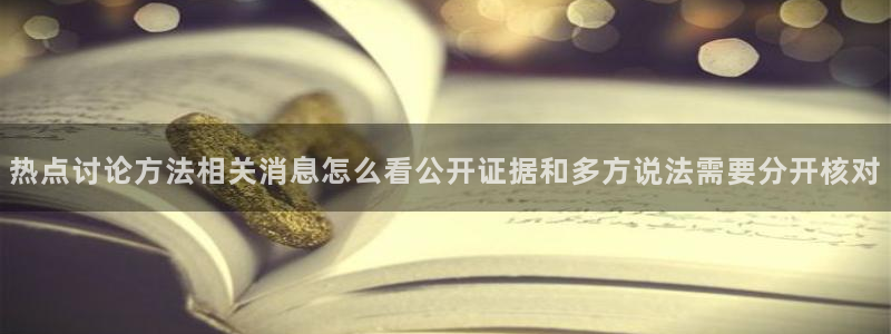 最新网络资讯